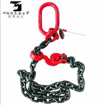 チェーンスリング 1本吊り スリングフックタイプ 使用荷重3.0t 長さ2ｍ マンガン鋼製 ェーン径10mm 荷役 運搬作業_画像2