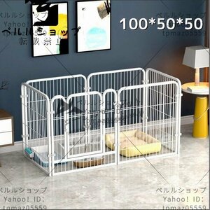 ペット用フェンス ドア付室内 広いケージ 犬 猫 うさぎ ウサギ 動物 飼育 プレイサークル バリアゲート 100*50*50