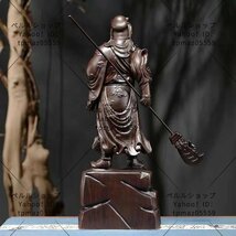 仏教工芸 精密細工 関羽像 精密彫刻 極上品 黒檀木 仏師で仕上げ品 武財神 中国武将 三国志_画像3