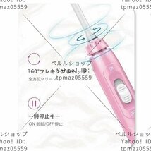 口腔洗浄器 歯間洗浄器 歯ぐきケア 5段階水圧調節 1000ml大容量 歯茎 口内洗浄 高圧ジェット 歯周ポケット 歯みがき シンプル 5本ノズル 舌_画像4