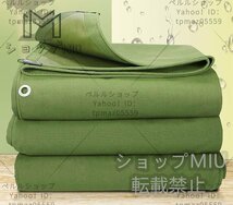 トラックシート・荷台シート【サイズ：3M*4M】防水 エステルシート 軽量帆布 雨布 荷台カバー カバー 日焼け止め_画像1