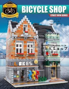 LEGO互換 LEGO風 クリエイター バイクショップ 自転車屋さん 3668ピース