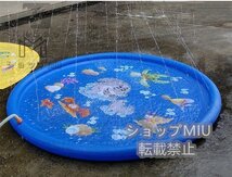 噴水マット 空気入れ 直径170cm 噴水プール 子供プール 家庭用 水遊び おもちゃ ビニールプール 夏対策 庭シャワー キッズプール 親子遊び_画像8