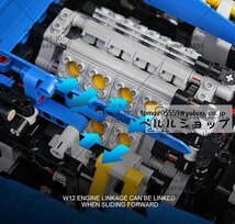 LEGO互換 レゴ風 テクニック ブガッティ ディーボタイプ 3858ピース_画像7