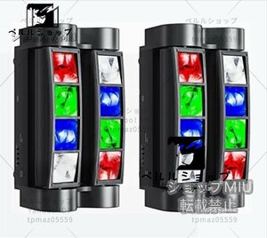 ムービングライト DMX512 8x3W RGBW LED スパイダーライト disco light for party音声連動 舞台//パーティー/カラオケ/クラブ用 2個