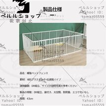 ペットサークル 犬用 門構え 折りたたみ ペットゲージ 猫 犬 動物 屋外室内用 173*173*70cm_画像4