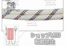 ロープ式 2丁掛け ランヤード ダブルランヤード 墜落制止用器具 フルハーネス型用 O型カラビナ 消防 救助 登山 2.5m_画像4