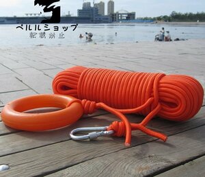 Жизненная спасательная веревка плавающая плавающая длина кабеля диаметром 100 м.