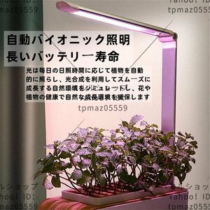 植物育成ライト付き 室内 水耕栽培 育苗・育成 家庭菜園 発芽キット 自動水循環システム搭載 ランプシェードの高さ調節可能