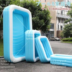  pool home use child stylish vinyl pool for children 180*140*60cm deep deepen child .... middle . measures large largish robust ... pool 