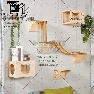  attention new work high quality cat tower cat bed ornament Space saving free combination wooden pet. furniture 