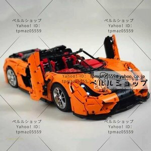 LEGO互換 LEGO風 テクニック ケーニグセグタイプ 4239ピース