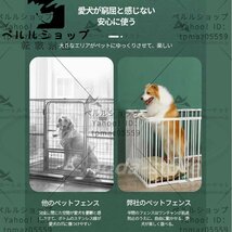 ペットサークル 犬用 門構え 折りたたみ ペットゲージ 猫 犬 動物 屋外室内用 173*173*70cm_画像6