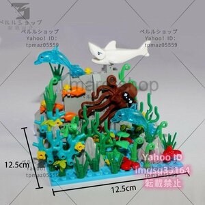 ブロック LEGO レゴ 互換 レゴ互換 海 イルカ サメ 鮫 知育 知育玩具 おもちゃ 男の子 女の子 贈り物 プレゼント