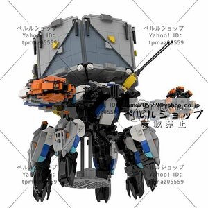 LEGO互換 ホライゾンゼロドーン Horizon Zero Dawn シェルウォーカー 1690ピース