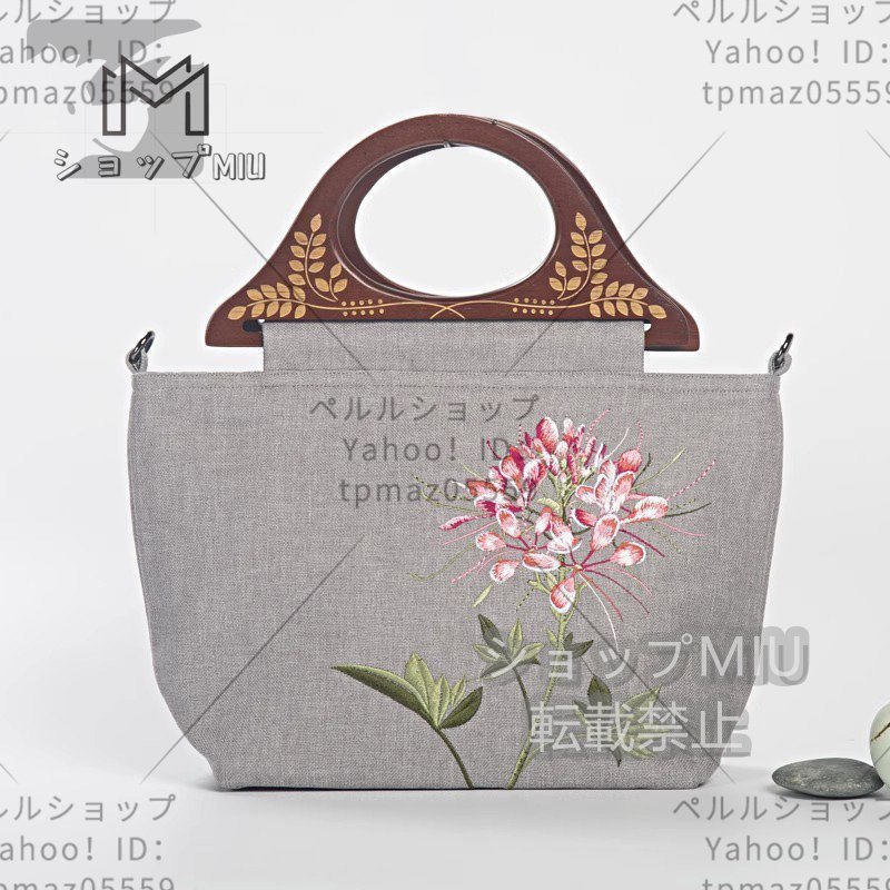 Bestickte Cleome Blumen Tragetasche Handtasche Schultertasche Baumwolle Leinen geschnitzter Holzgriff Hand-/Schultertasche handgefertigt, Handtaschen, Stoff, Andere