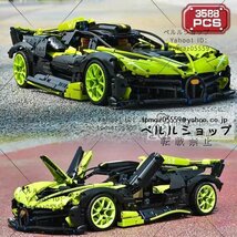 LEGO互換 テクニック ブガッティ ヴェイロンタイプ グリーン 3588ピース_画像6