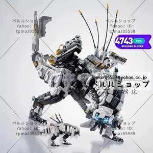 LEGO互換 Horizon Zero Dawn ホライゾン ゼロ ドーン サンダージョー Thunder Jaw / PS4 PCJS-73511 4743ピース