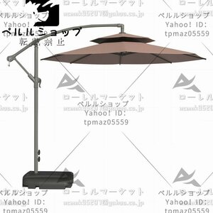  practical use * garden parasol beige sun shade market umbrella parasol UV 50+ 2.7m