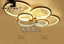 強力推薦★ LED き サークルリビング 天井照明 和モダン 寝室 和室 洋室 おしゃれ 照明器具_画像4