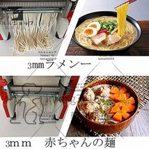 金属パスタメーカ 水洗える製麺機 シンプルな操作 耐久性のある健康的な素材 効率的 パスタ うどん ラーメン そば 餃子_画像4