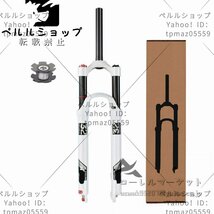 超人気 マウンテンバイク サスペンションフォーク 26インチ、1-1/8インチ バイクMTBフロントフォーク 120mmトラベルと リバウンド調整_画像1