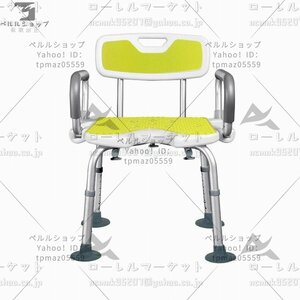  nursing for shower chair - bath chair nursing chair .. sause attaching tip-up type armrest . armrest . chair aluminium alloy frame 