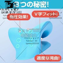 実用★ ストレートネック 枕 マッサージ 矯正 整体枕 ストレッチャー 頚椎 ネックピロー快眠 安眠枕首肩こり 母の日 父の日 敬老の日_画像8