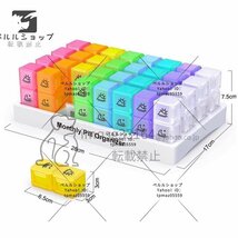 ピルケース 薬ケース 31日間のピルオーガナイザー 一日2回 携帯用 1ヶ月のピルボックス コンパクト 習慣薬箱 おしゃれ 薬入れ 大容量_画像2