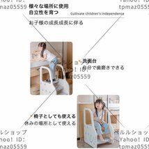 ステップ台 おしゃれ 手すり付き 滑り止め 洗面所 手洗い トイレトレーニング 男の子 女の子 安全 踏み台 3段 キッズ 子供 便利_画像5