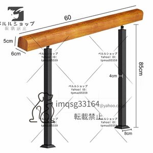 屋内および屋外の階段用手すり手すりウッド、金属製錬鉄製ブラケット階段手すり、身体障害者用の安全滑り止め手すりサポートバー