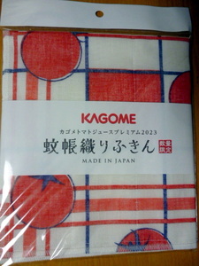 カゴメ　非売品　蚊帳織りふきん　　かや織ふきん ふきん かや織 蚊帳 蚊帳生地　　トマト柄