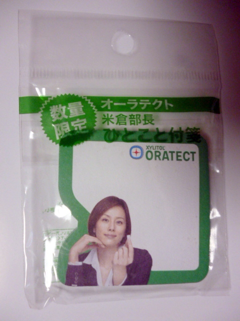 2023年最新】Yahoo!オークション - 米倉涼子(よ や行)の中古品・新品