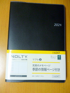 2024年１月始まり　　新品　未使用品　　2024年版　ダイアリー　手帳　ノルティ　　能率手帳　　黒　　６２４７