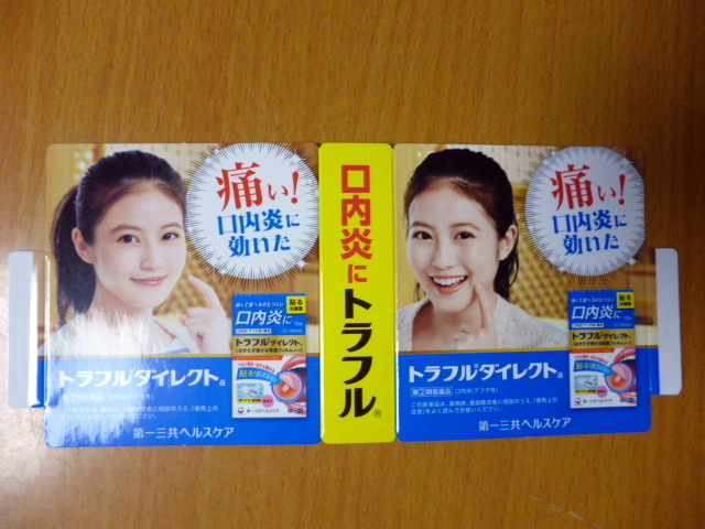2025年最新】Yahoo!オークション -#今田美桜(ポップ)の中古品 2025年最新】Yahoo!オークション -#今田美桜(ポップ)の中古品