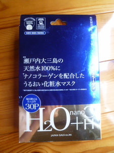 化粧水マスク　30枚入　瀬戸内大三島　H+nanoCマスク