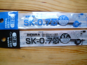 ZABRA oiliness ballpen change core blue black set BR-6A-SK-BL BR-6A-SK-BK SK-0.7 core Zebra 