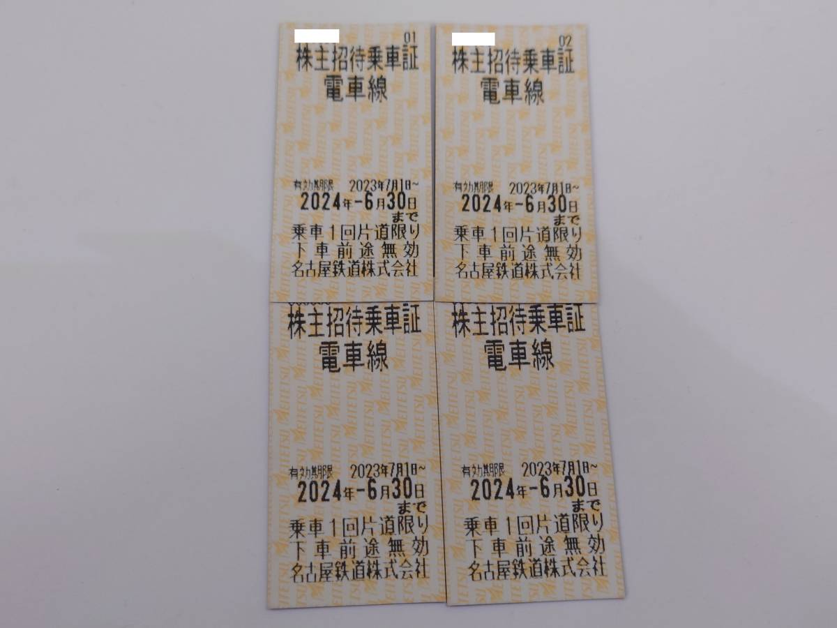 年最新ヤフオク! 名鉄の中古品・新品・未使用品一覧