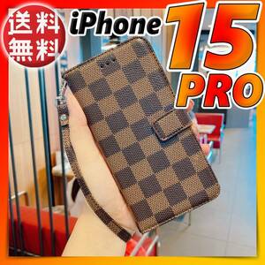 iPhone15PRO 手帳型 iPhone ケース カード収納 カバー 茶.ブラウン 市松模様 格子 一松模様 チェック アイフォン アイホン 15プロ IP-O15Pc