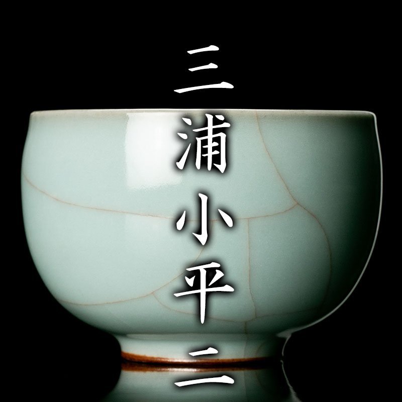 年最新ヤフオク! 三浦小平二の中古品・新品・未使用品一覧