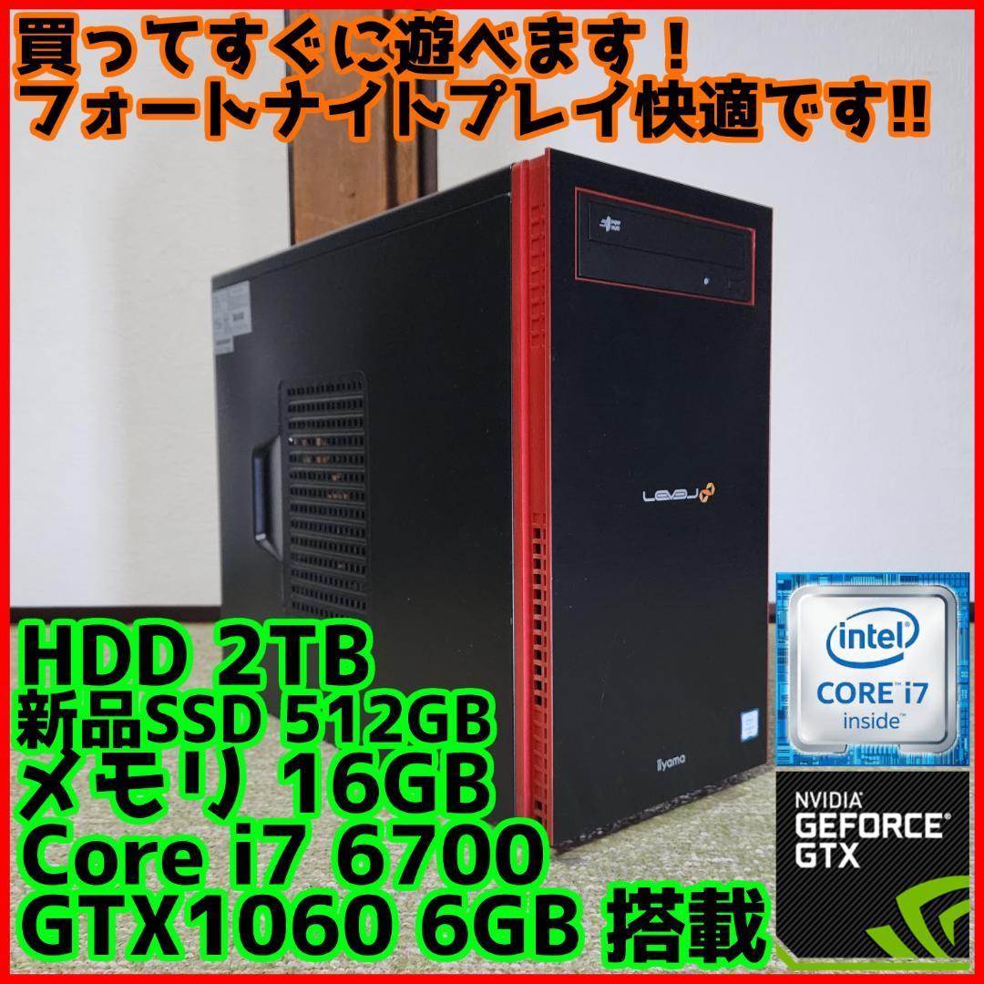 ヤフオク! -「core i7 ゲーミングpc」の落札相場・落札価格