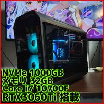 【超高性能ゲーミングPC】Core i7 RTX3060Ti 32GB NVMe搭載_画像1