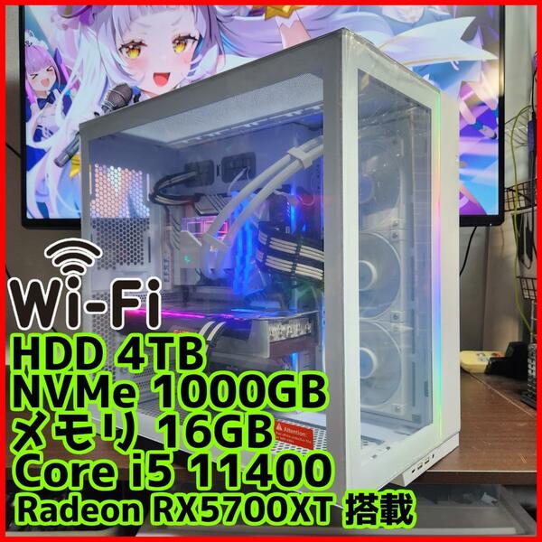 【超高性能ゲーミングPC】Core i5 RX5700XT 16GB NVMe搭載