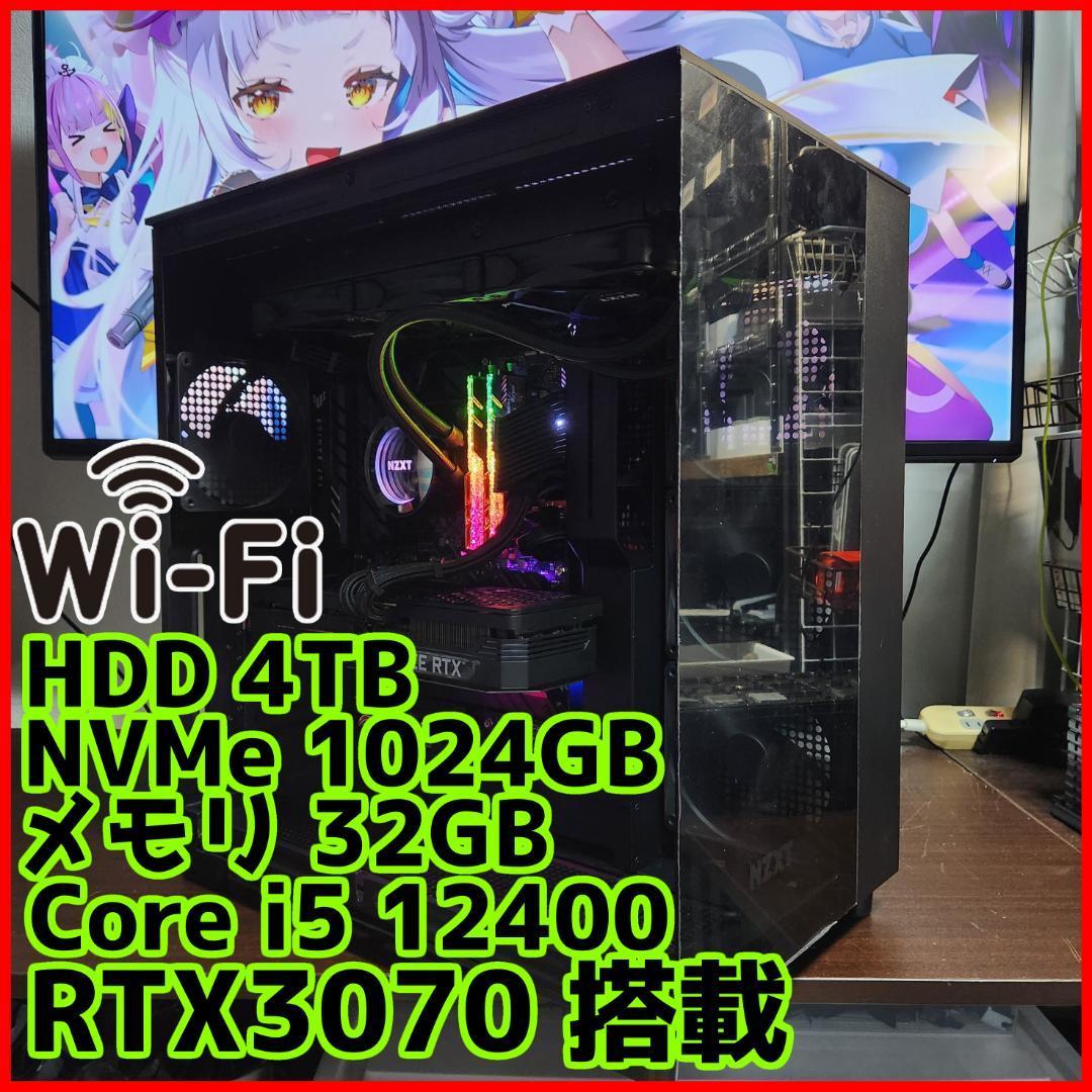 性能10】白い光る/高性能ゲーミングPC/フルセット/RTX3050|PayPayフリマ