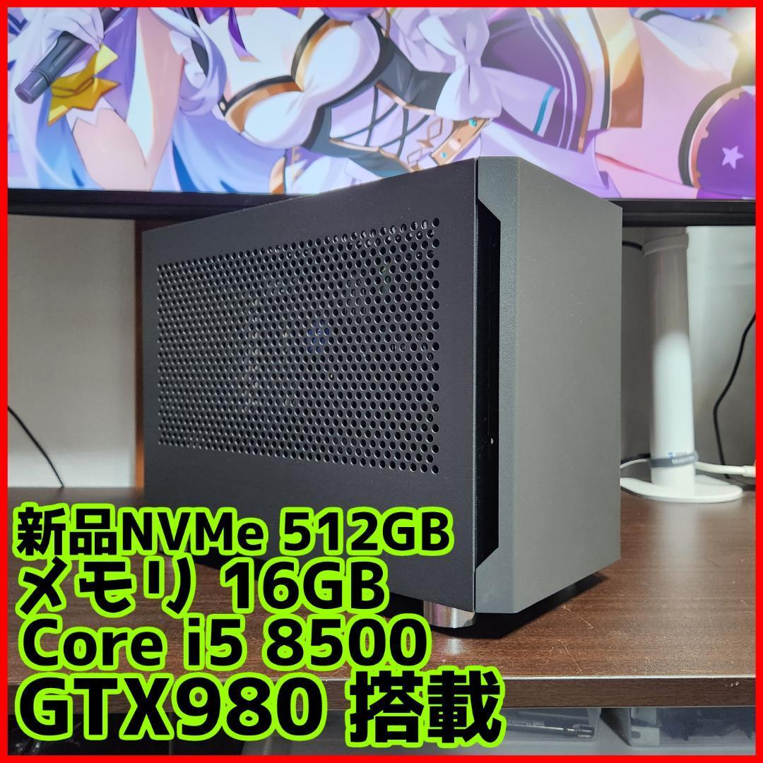 ゲーミングPC Core i5-10400 GTX1660Super 32GB｜Yahoo!フリマ（旧