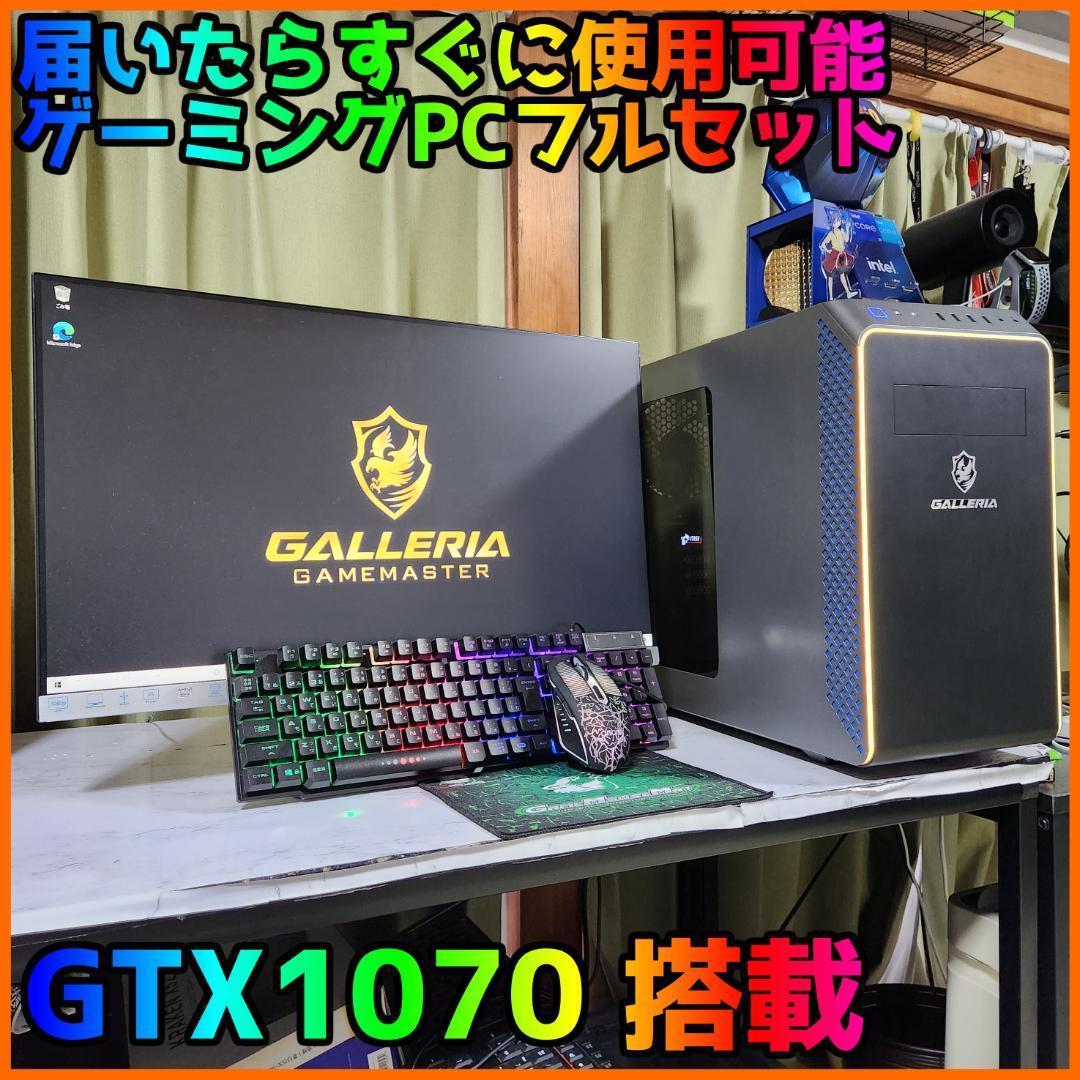 年最新ヤフオク!  core i5 ssd gtxコンピュータの中古品・新品