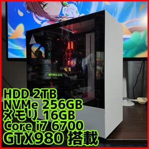 【高性能ゲーミングPC】Core i7 GTX980 16GB NVMe搭載