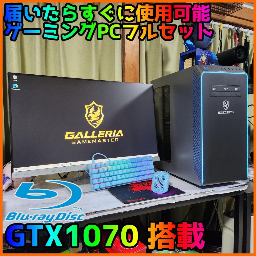 ゲーミングフルセット販売】Core i3 GTX1660 16GB NVMe搭載｜PayPayフリマ