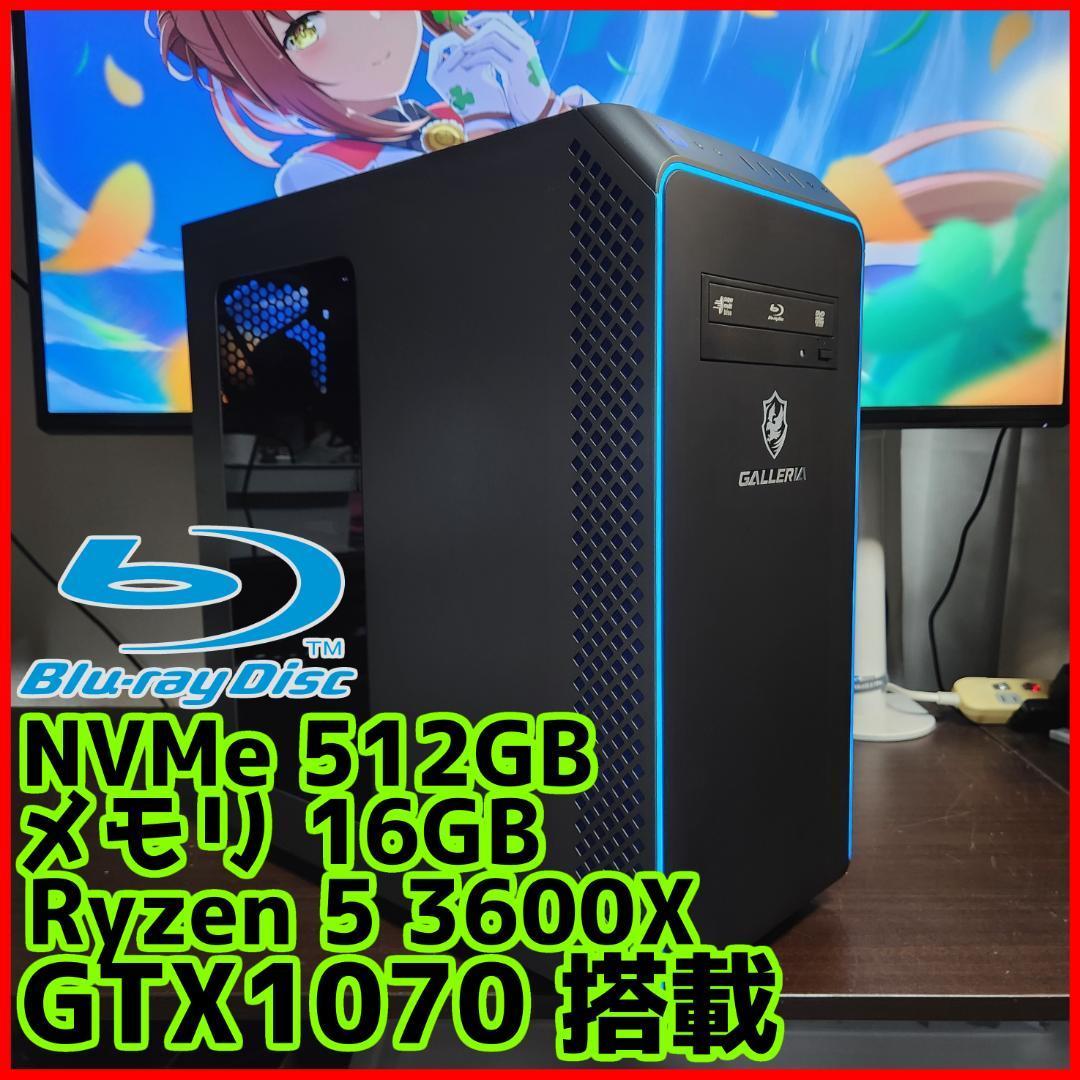 高性能ゲーミングPC】Ryzen 5 GTX1070 16GB NVMe搭載｜Yahoo!フリマ 