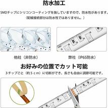 LEDテープライト RGB LEDテープ 4m LEDテープ 間接照明 リモコン_画像6